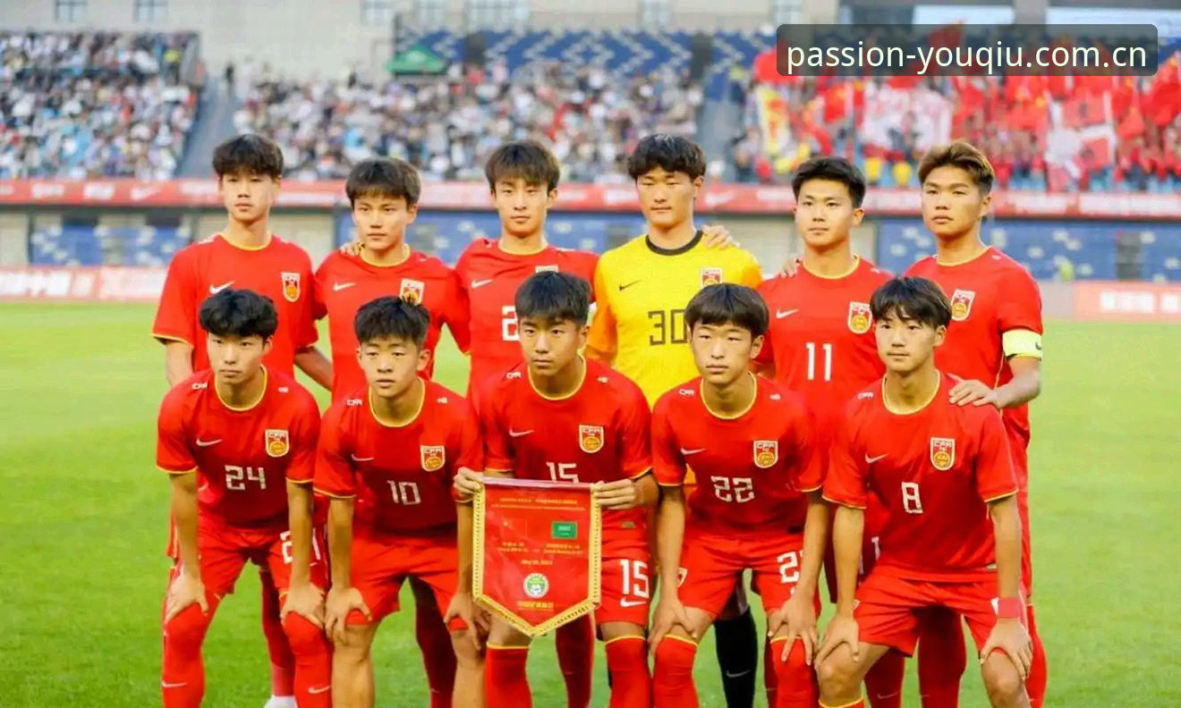 有球体育更新内容 U17世界杯抽签结果解读与观赛操作教程