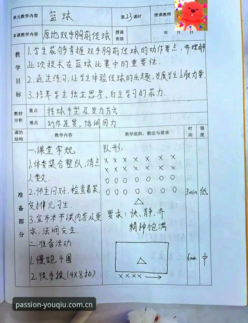 有球体育怎么样哪个好 从摸索到精通:我的有球体育平台使用心得与实战经验